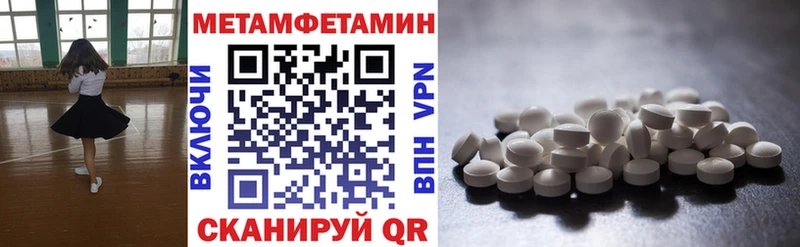 что такое наркотик  Жиздра  Amphetamine Premium 
