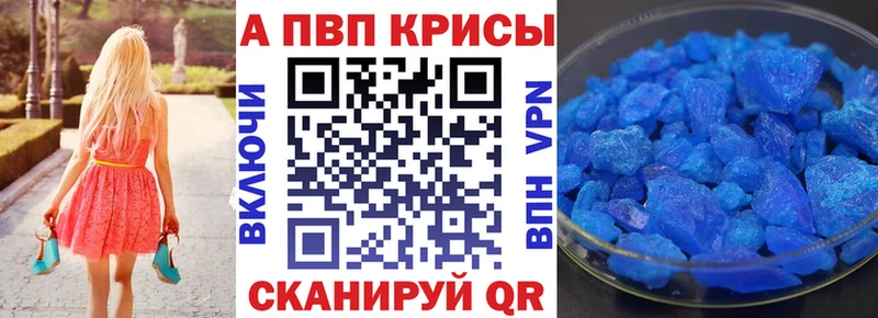 OMG рабочий сайт  Жиздра  A PVP Соль 