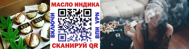 Cannafood конопля  OMG   Жиздра 