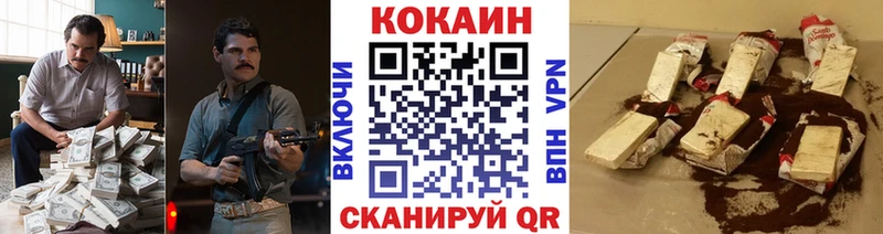 Cocaine Fish Scale  Жиздра 