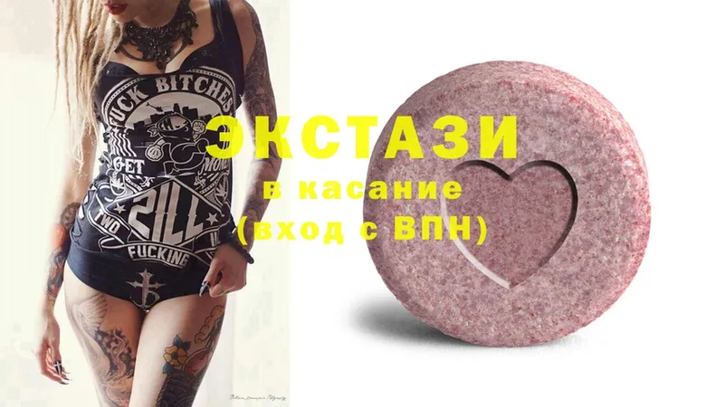 mega как зайти  закладки  Жиздра  Ecstasy MDMA 