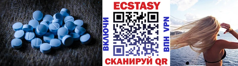 купить наркотики сайты  Жиздра  Ecstasy ешки 