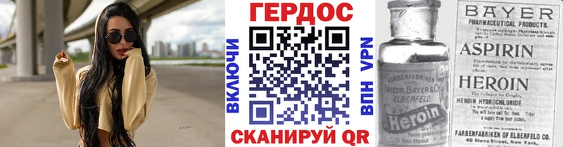 ГЕРОИН афганец  omg tor  Жиздра 