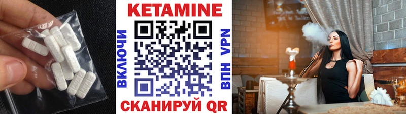 КЕТАМИН VHQ  kraken ссылки  Жиздра  сколько стоит 