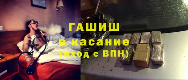 мескалин Магас