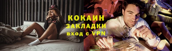 альфа пвп VHQ Бугульма