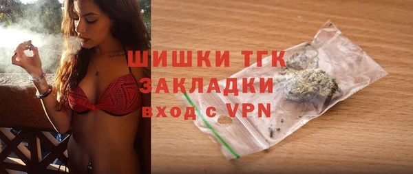 марки lsd Бородино