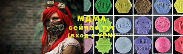 COCAINE Бронницы
