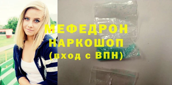 альфа пвп VHQ Бугульма