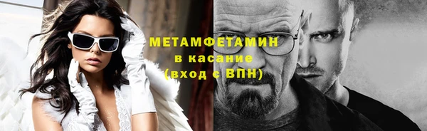 синтетический гашиш Мегион