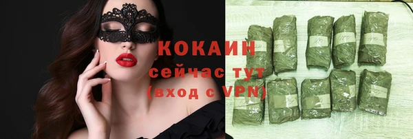 мескалин Магас