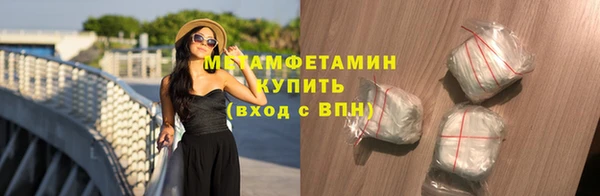 COCAINE Бронницы