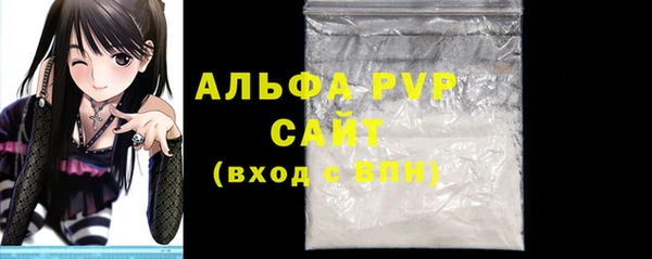 apvp Магадан