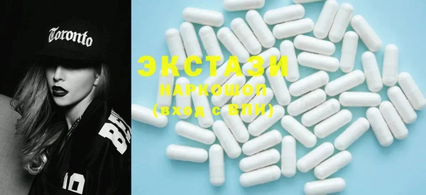 COCAINE Бронницы
