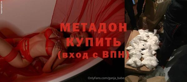 COCAINE Бронницы