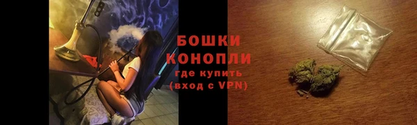 альфа пвп VHQ Бугульма