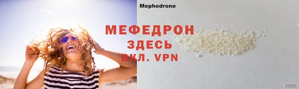 синтетический гашиш Мегион