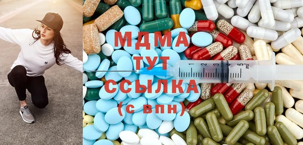 mix Вязьма