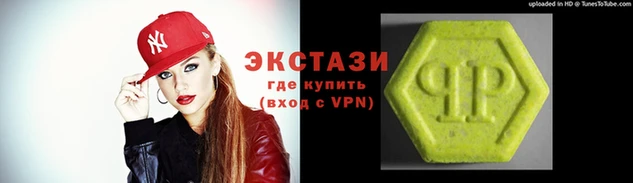 синтетический гашиш Мегион