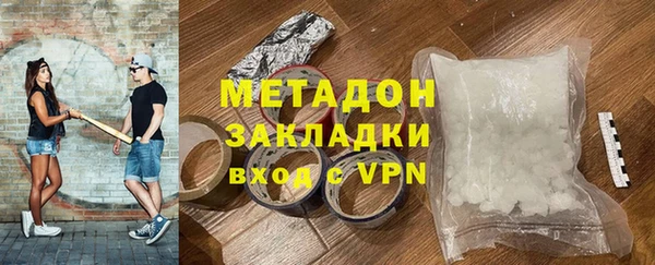COCAINE Бронницы