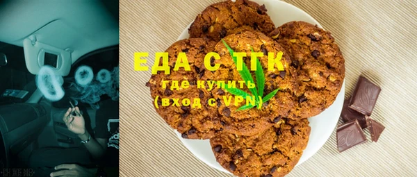 марки lsd Бородино