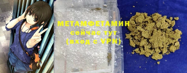 COCAINE Бронницы