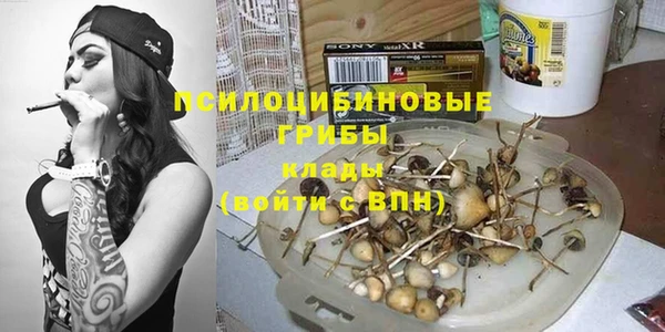 COCAINE Бронницы