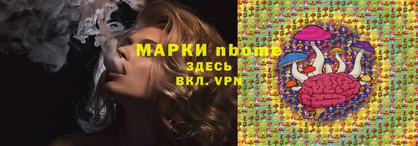 синтетический гашиш Мегион