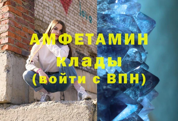 альфа пвп VHQ Бугульма