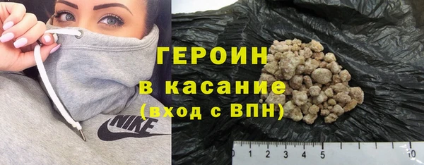 мескалин Магас