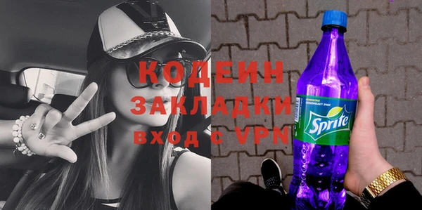 альфа пвп VHQ Бугульма