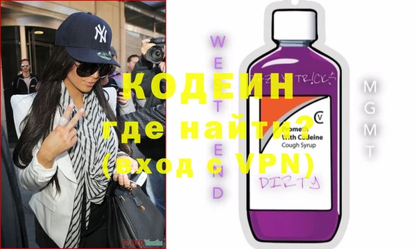 альфа пвп VHQ Бугульма