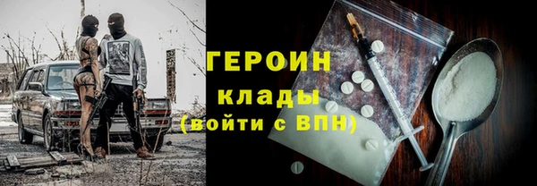 COCAINE Бронницы