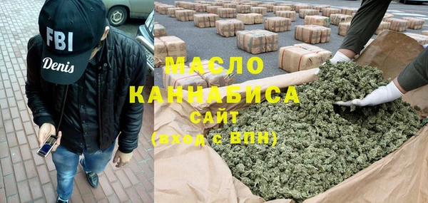 альфа пвп VHQ Бугульма