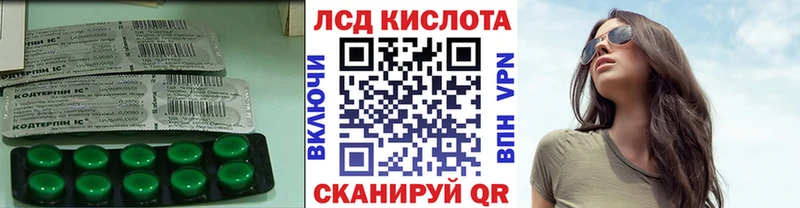 OMG вход сколько стоит маркетплейс формула Лсд 25 экстази ecstasy Жиздра