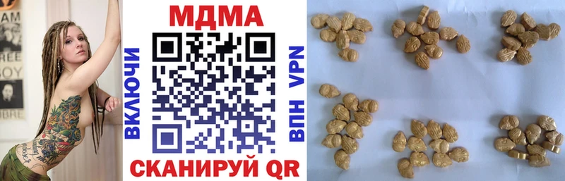 что такое   MEGA зеркало  MDMA crystal  Жиздра 