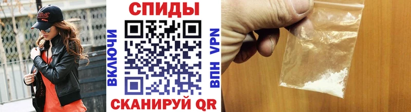МЕТАМФЕТАМИН Methamphetamine  Жиздра 
