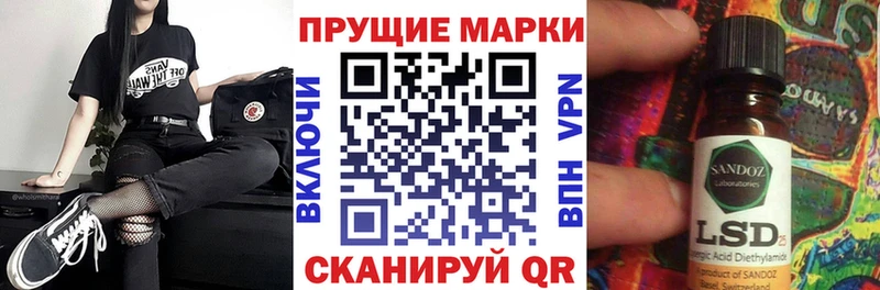 Марки N-bome 1,8мг  Жиздра 