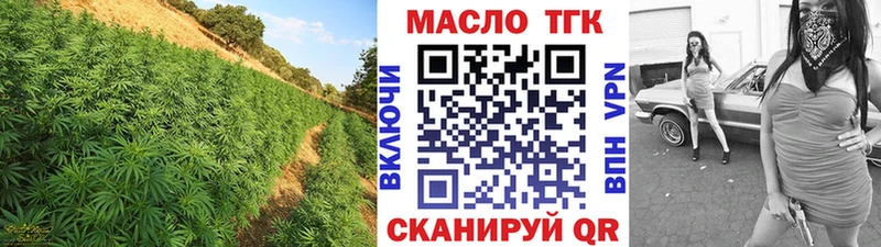 ТГК Wax  omg ССЫЛКА  Жиздра 